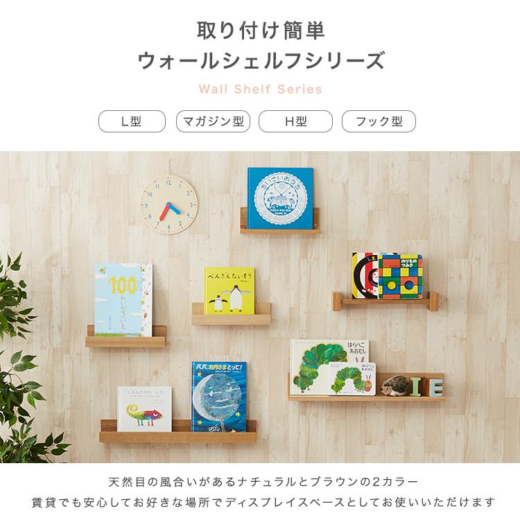 DOSHISHA ウォールシェルフ 賃貸 神棚 取り付け 木製 おしゃれ DOSHISHA ウォールシェルフ 賃貸 神棚 取り付け 木製 おしゃれ