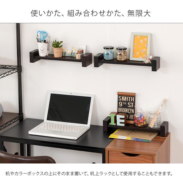 DOSHISHA 【3個セット】ウォールシェルフ 賃貸 取り付け 木製 DOSHISHA 【3個セット】ウォールシェルフ 賃貸 取り付け 木製