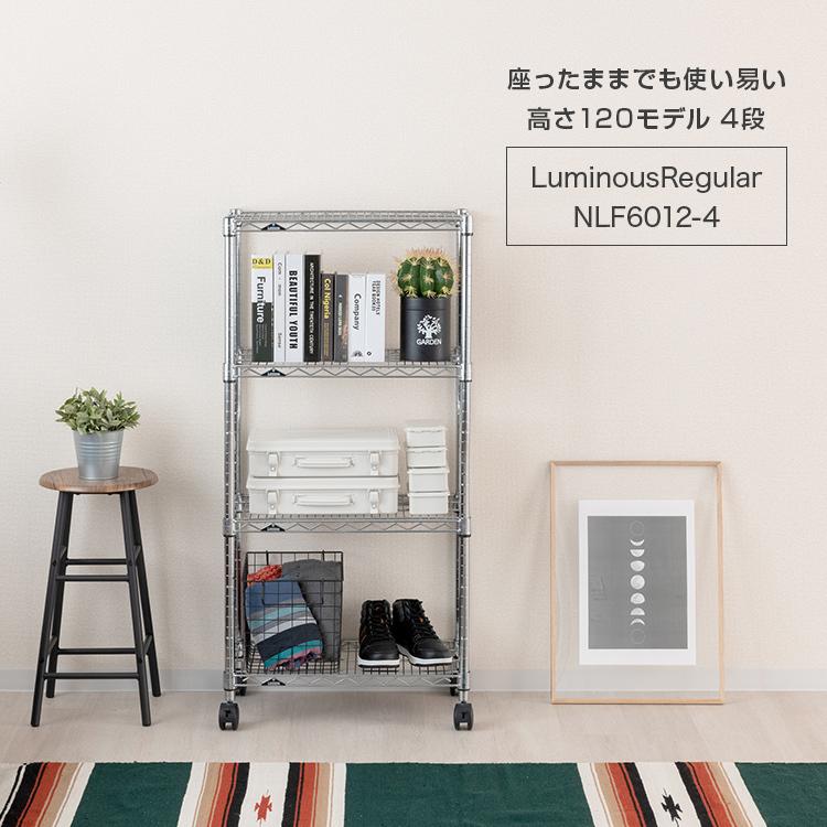 Luminous ラック スチールラック 幅60 4段 奥行35 ルミナス レギュラー 