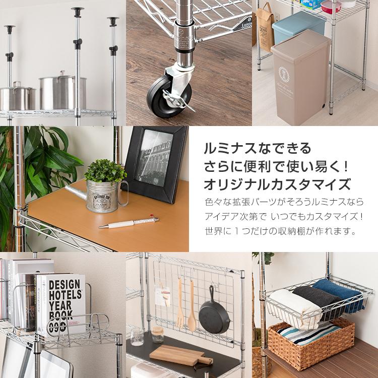 Luminous ラック スチールラック 幅120 4段 奥行46 ルミナス
