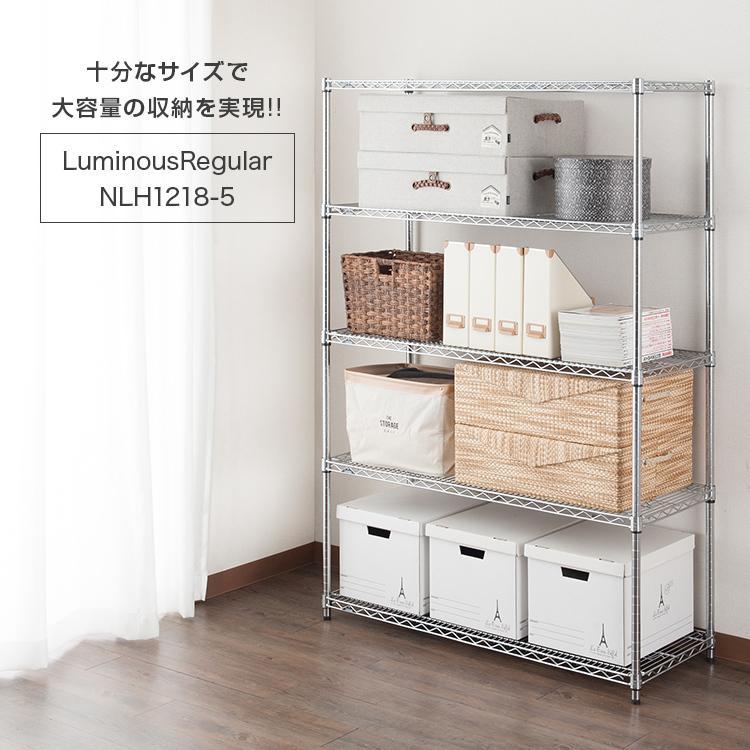 Luminous スチールラック ラック 頑丈 幅120 5段 収納棚 シェルフ