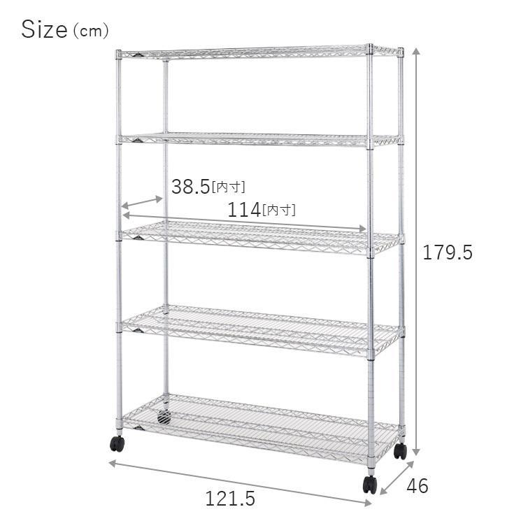 【ルミナス】業務用スチールラック 棚５段 レギュラーシリーズ キャスター付き H179×121×46cm■メタルラック■L-564 Luminous スチールラック ラック 頑丈 幅120 5段 収納棚 シェルフ