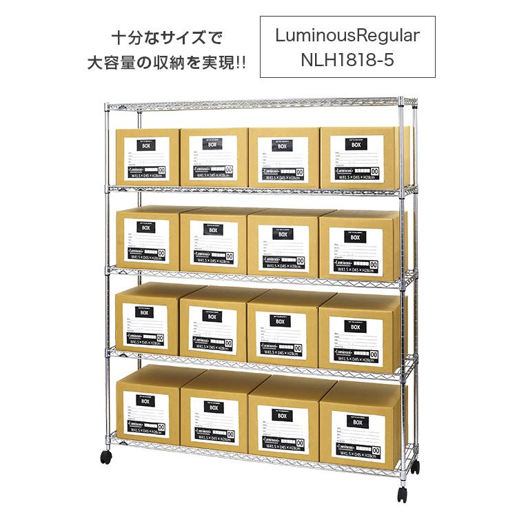 Luminous スチールラック 業務用 幅180 5段 ラック 大型 ルミナス