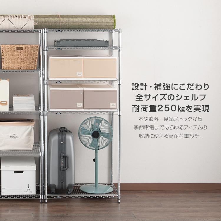 Luminous ラック スチールラック 幅46 4段 奥行46 ルミナス レギュラー