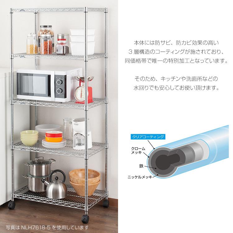 Luminous ラック スチールラック 幅46 4段 奥行46 ルミナス レギュラー