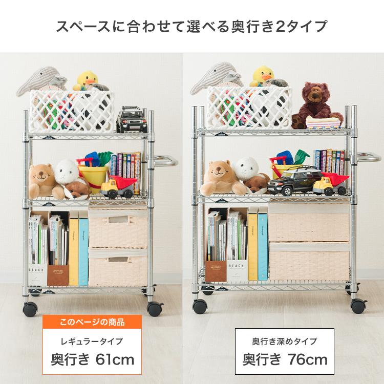 Luminous ルミナス 荷台ハンドル付き ラック スチールラック キャスター Luminous ラック キャスター付き 押し入れ すき間 収納 ハンドル