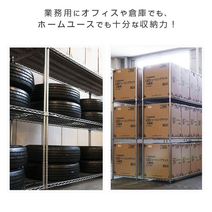 Luminous 業務用 スチールラック 幅150 高さ180 奥行60 幅60