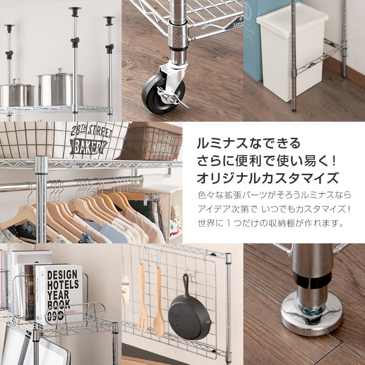 Luminous ラック スチールラック 業務用 幅90 5段 ルミナス レギュラー 