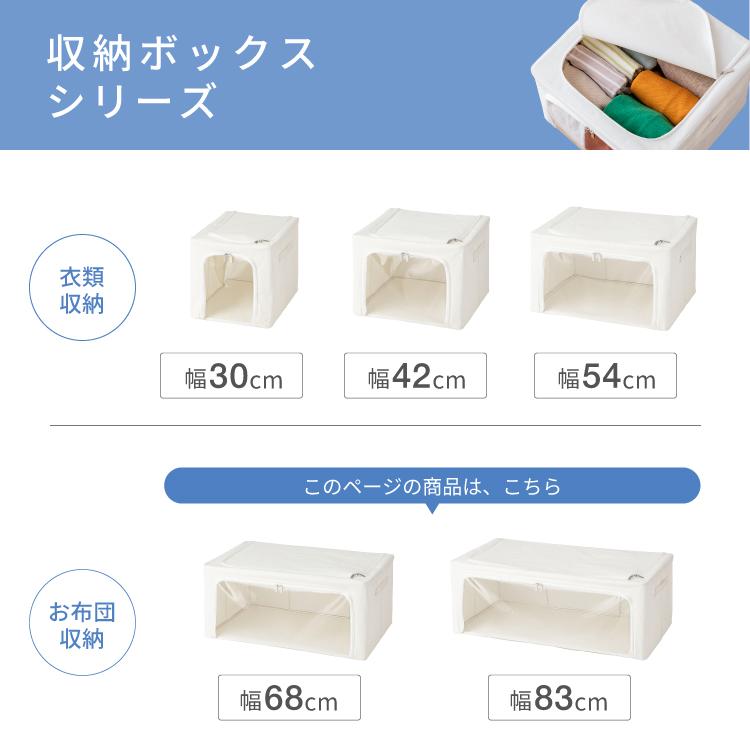 Luminous ルミナス 収納ボックス 収納ケース 衣装ケース 寝具収納 布団
