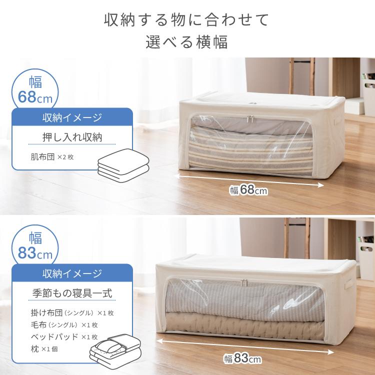 Luminous ルミナス 収納ボックス 収納ケース 衣装ケース 寝具収納 布団