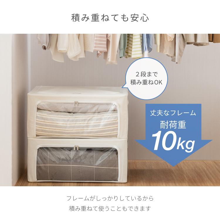 Luminous ルミナス 収納ボックス 収納ケース 衣装ケース 寝具収納 布団