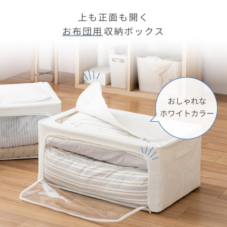 DENIM BY VANQUISH & FRAGMENT完売品レアな収納ボックス Luminous ルミナス 収納ボックス 収納ケース 衣装ケース 寝具収納 布団
