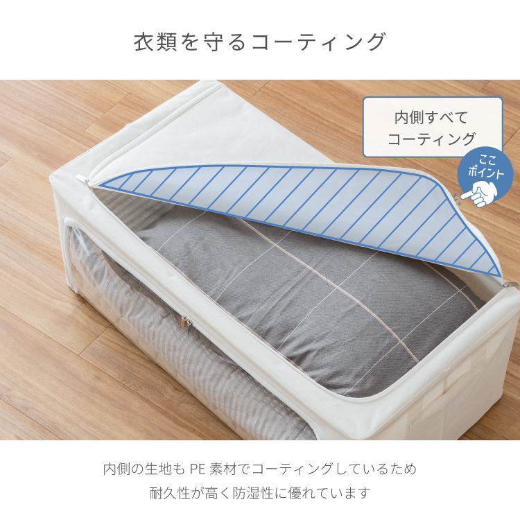 Luminous ルミナス 収納ボックス 収納ケース 衣装ケース 寝具収納 布団