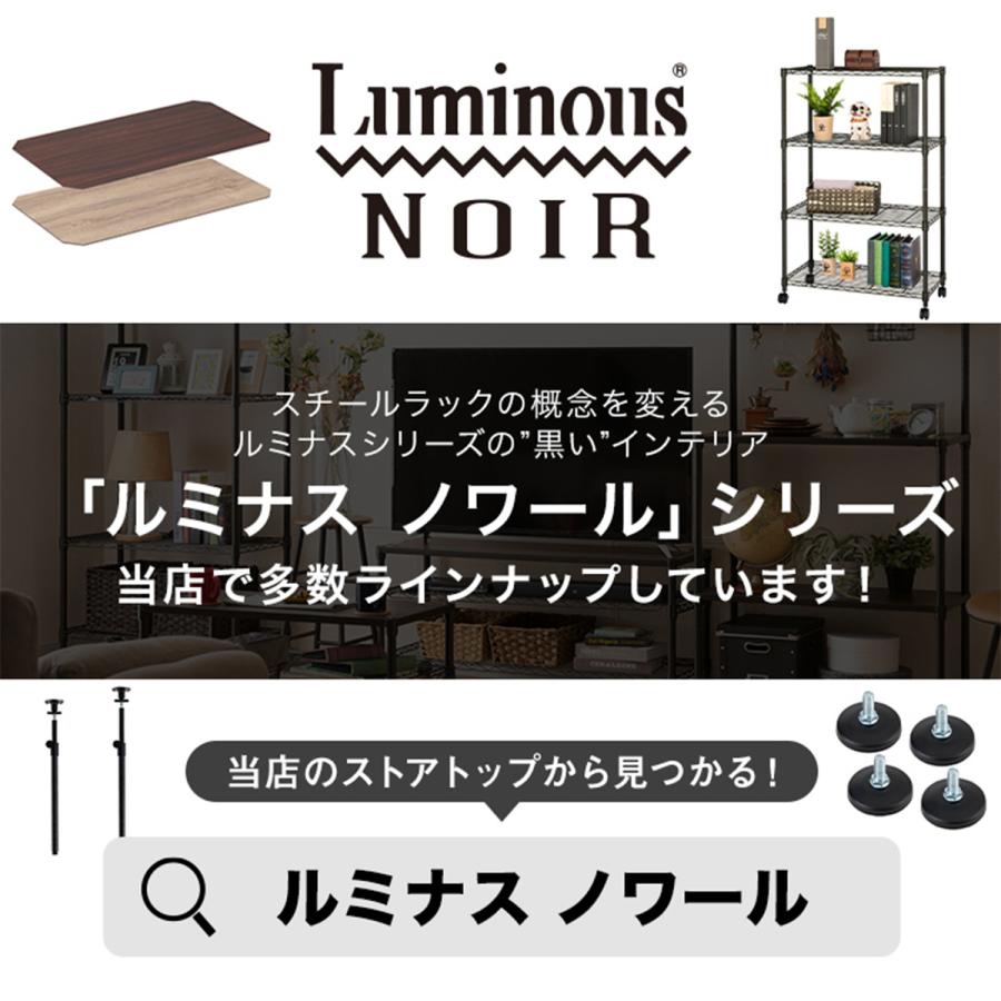 ←新品〒ルミナス【レギュラー】シリーズ スリーブ（棚板取付部品）4組セット15袋 Luminous ルミナス ラック パーツ スリーブ 4個 取付けパーツ 棚板固定