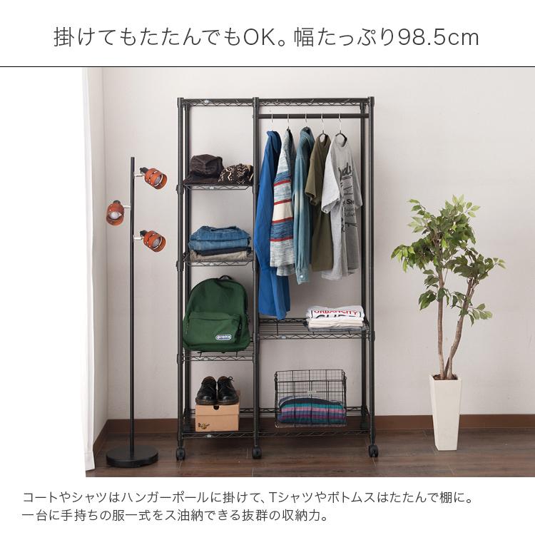 Luminous ハンガーラック スチールラック おしゃれ ラック 幅100 3段