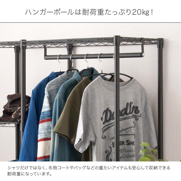 ルミナス　ブラック　キャスター付き3段ハンガーラック Luminous ハンガーラック スチールラック おしゃれ ラック 幅100