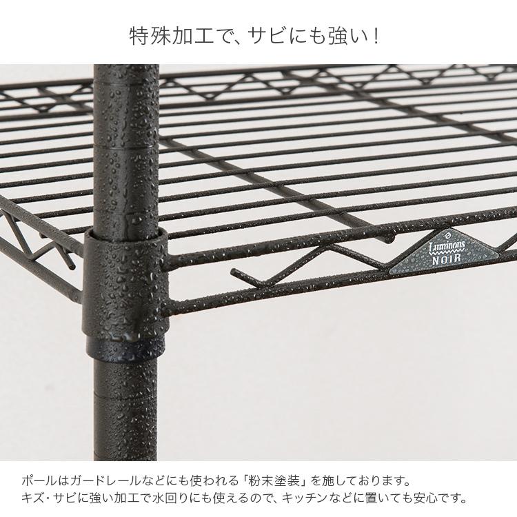 ルミナス ブラック キャスター付き3段ハンガーラック Luminous