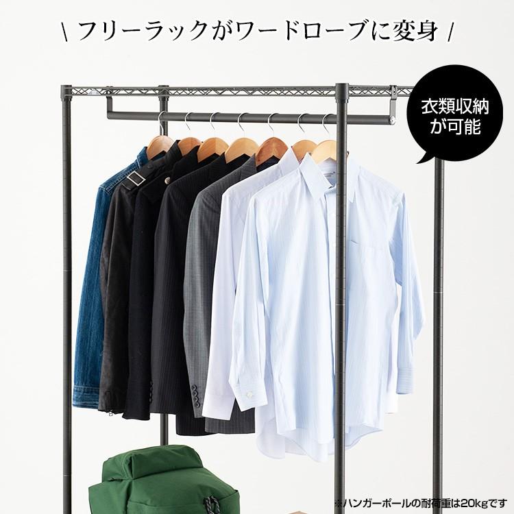 Luminous ラック パーツ ハンガーポール 幅110 耐荷重20kg ポール径