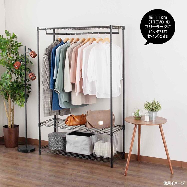 Luminous スチールハンガーラック 61cm Luminous ルミナス スチールラック ノワール 黒 ラック 幅61 奥行41 高