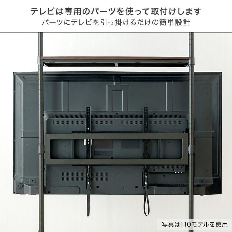 Luminous スチールラック パーツ テレビ掛け金具 幅110 24-50インチ
