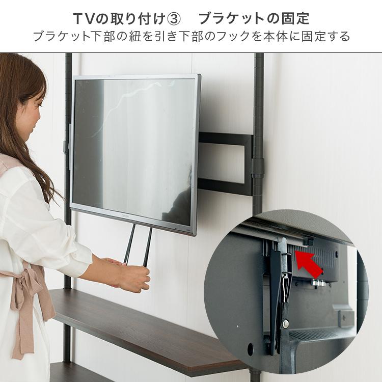 Luminous スチールラック パーツ テレビ掛け金具 幅110 24-50インチ