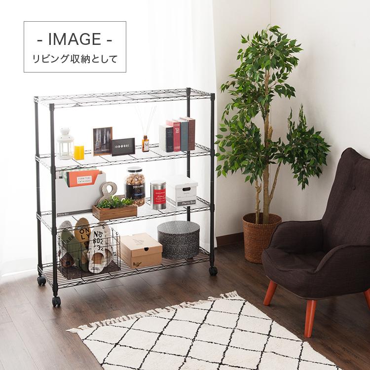 Luminous ラック スチールラック 幅110 4段 奥行45 スリム キャスター