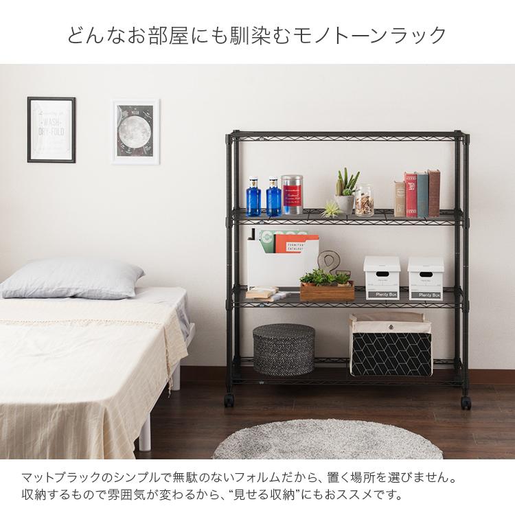 ラック スチールラック 幅110 4段 奥行45 スリム キャスター付 黒 シェルフ キッチン レンジ 省スペース 隙間収納 頑丈 ルミナス ノワール ブラック NO1112-4 :no1112-4:ラックとインテリア通販 an-non - 通販 - Yahoo!ショッピング ラック スチールラック 幅110 4段 奥行45 スリム キャスター付 黒 シェルフ キッチン レンジ 省スペース 隙間収納 頑丈 ルミナス ノワール ブラック NO1112-4 :no1112-4:ラックとインテリア通販 an-non - 通販 - Yahoo!ショッピング
