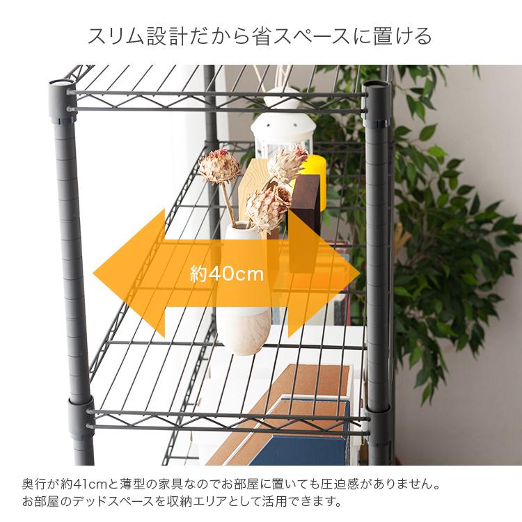 Luminous ラック スチールラック 幅110 5段 奥行45 スリム キャスター