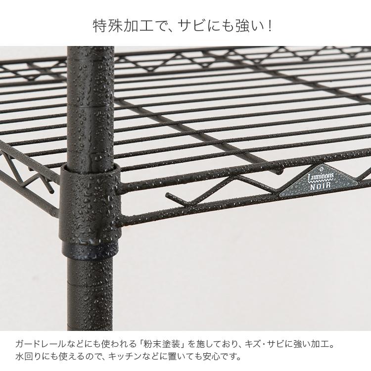 Luminous ラック スチールラック 幅110 5段 奥行45 スリム Luminous ラック スチールラック 幅110 5段 奥行45 スリム