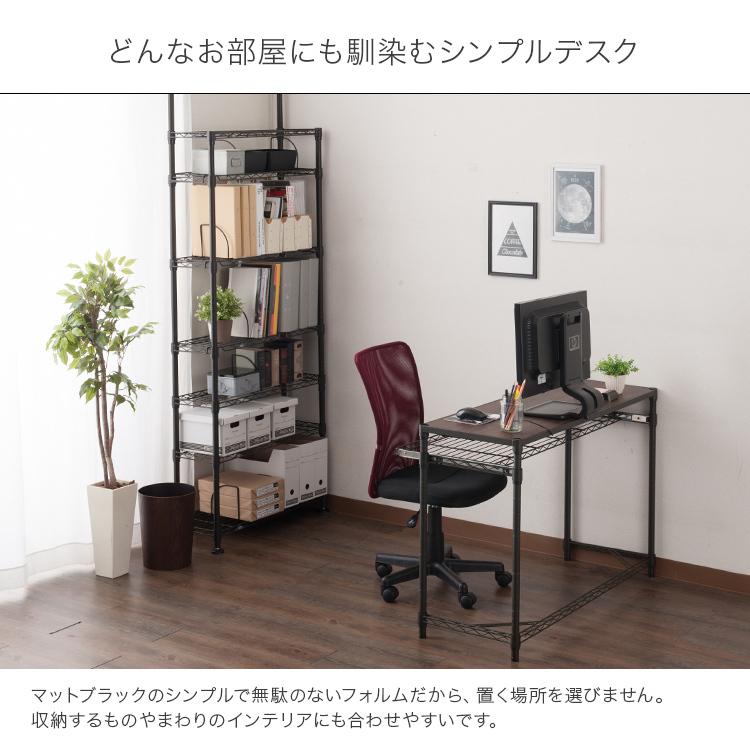 Luminous パソコンデスク デスク おしゃれ 机 幅110 奥行40 黒