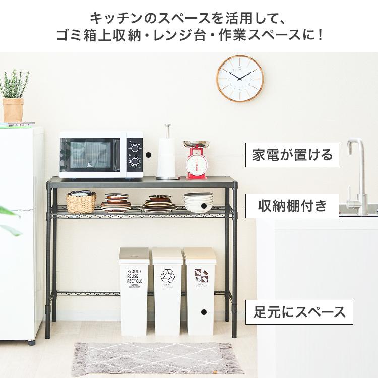 Luminous ラック キッチンラック 幅110 奥行40 黒 作業台 スリム