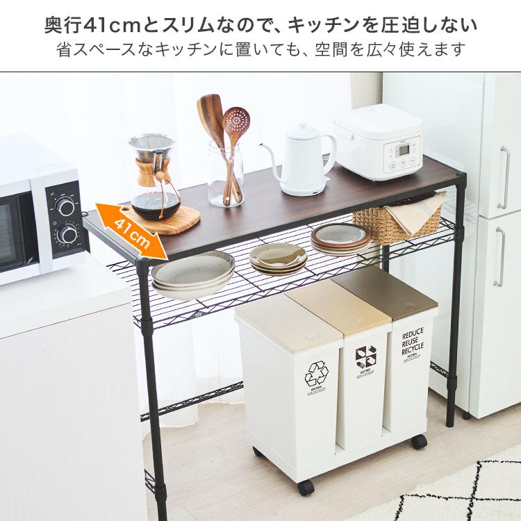 ラック キッチンラック 幅110 奥行40 黒 作業台 スリム ゴミ箱 ボード カウンター 省スペース 隙間 レンジ台 スチール ルミナス ノワール ブラック NO1190-2K :no1190-2k:ラックとインテリア通販 an-non - 通販 - Yahoo!ショッピング ラック キッチンラック 幅110 奥行40 黒 作業台 スリム ゴミ箱 ボード カウンター 省スペース 隙間 レンジ台 スチール ルミナス ノワール ブラック NO1190-2K :no1190-2k:ラックとインテリア通販 an-non - 通販 - Yahoo!ショッピング