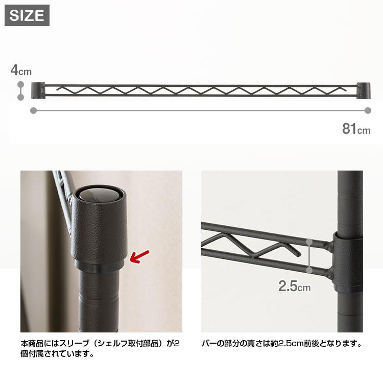 【数量限定】ルミナス ポール径25mm用パーツ 補強パーツ L型 ワイヤーバー Amazon｜[ドウシシャ] ルミナス ポール径25mm用パーツ 補強パーツ L型