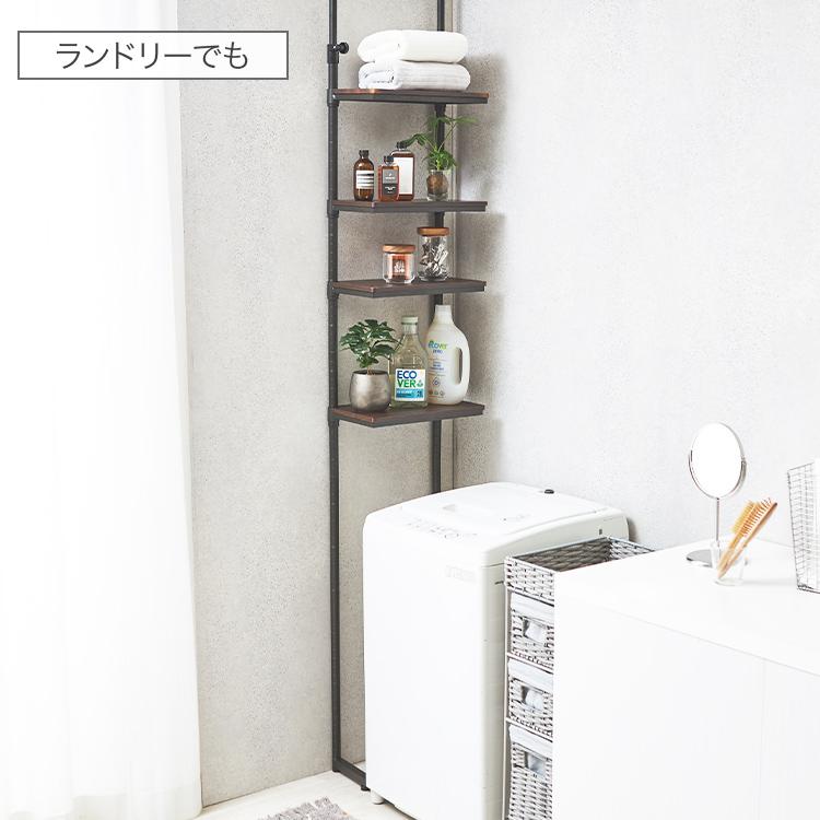 Luminous 壁面収納 ウォールラック 突っ張り ラック 棚 おしゃれ 幅40