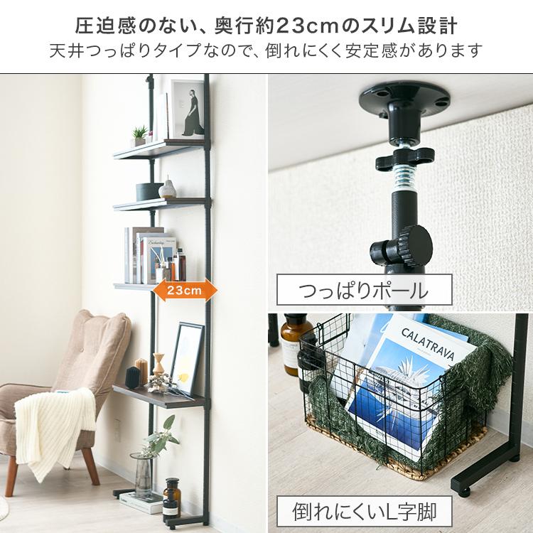 Luminous 壁面収納 ウォールラック 突っ張り ラック 棚 おしゃれ 幅40