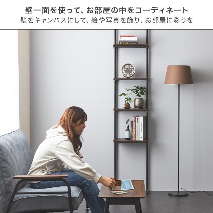 Luminous 壁面収納 ウォールラック 突っ張り ラック 棚 おしゃれ 幅40