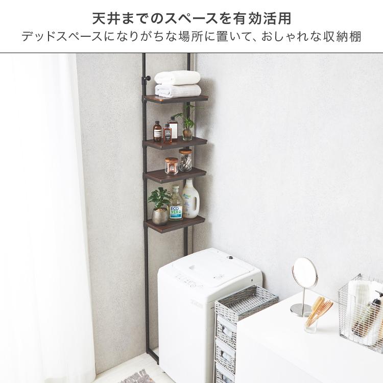 Luminous 壁面収納 ウォールラック 突っ張り ラック 棚 おしゃれ 幅40