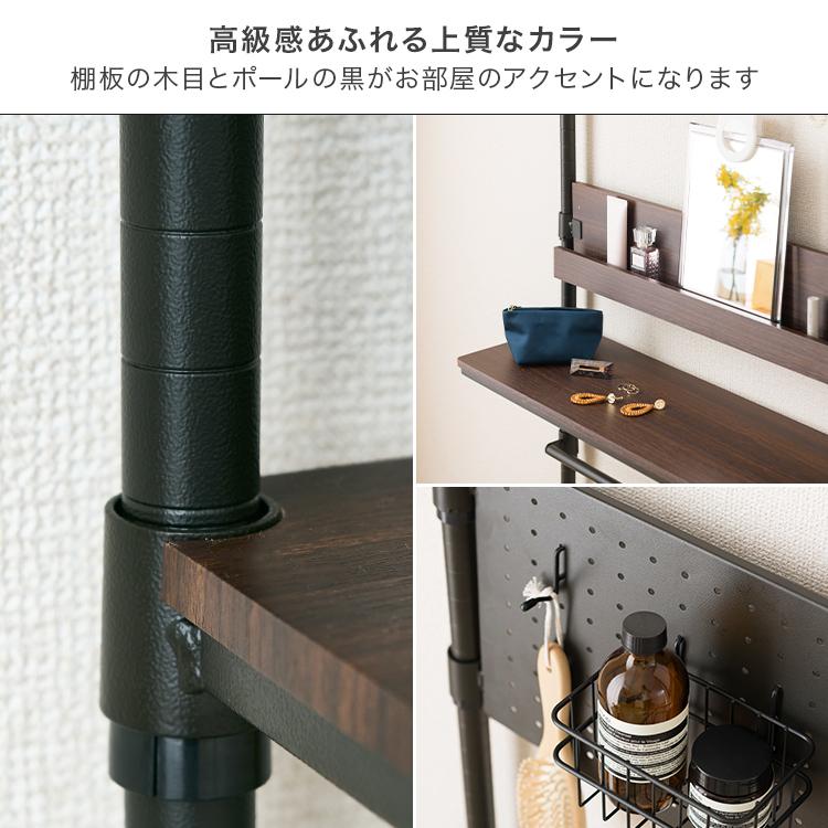 Luminous 突っ張りラック ウォールラック 壁面収納 おしゃれ 頑丈