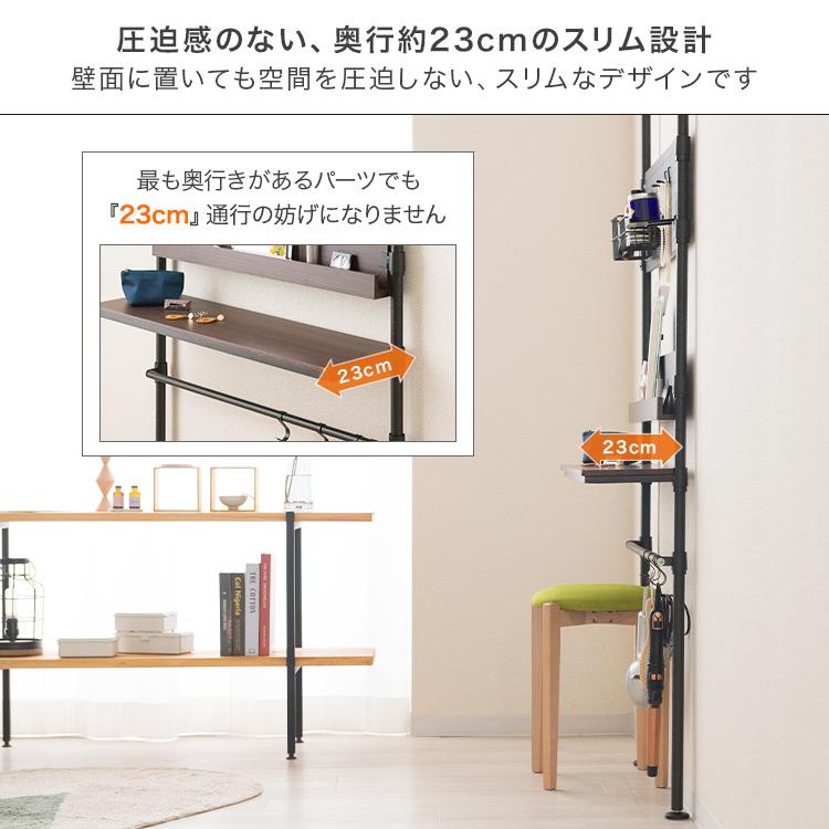 Luminous 突っ張りラック ウォールラック 壁面収納 おしゃれ 頑丈