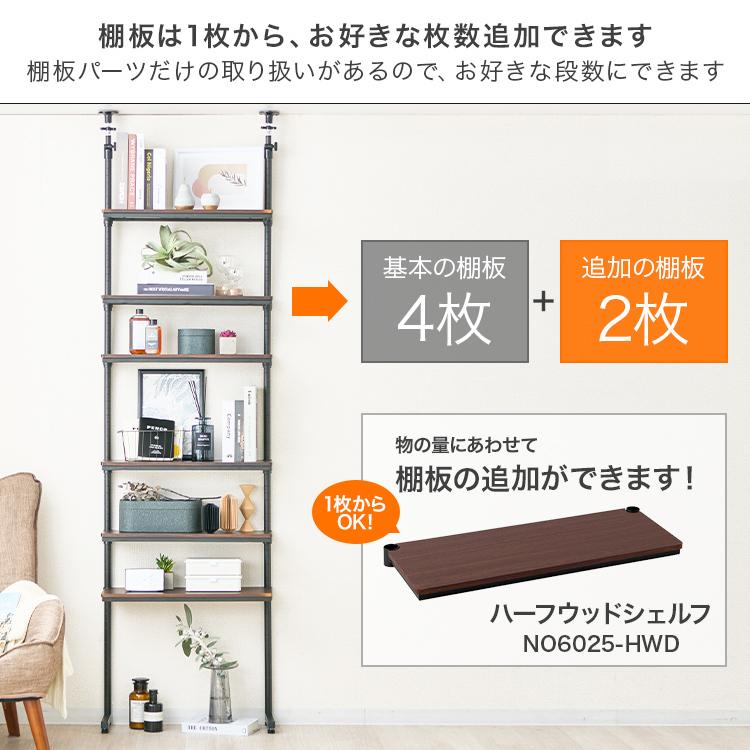 Luminous 壁面収納 ウォールラック 突っ張り ラック 棚 おしゃれ 幅60
