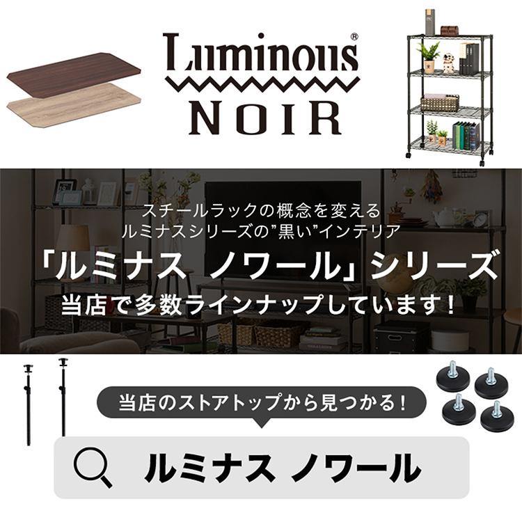 Luminous 壁面収納 ウォールラック 突っ張り ラック 棚 おしゃれ 幅60