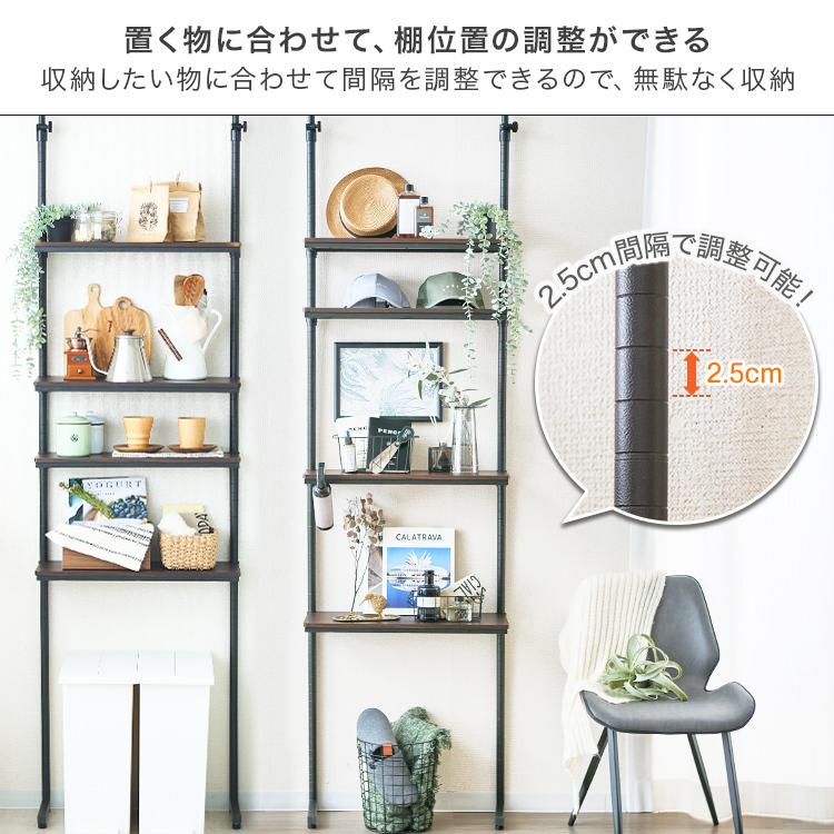 Luminous 壁面収納 ウォールラック 突っ張り ラック 棚 おしゃれ 幅60
