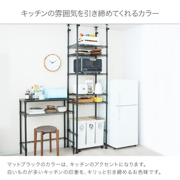 Luminous キッチンラック キッチン収納 幅65 5段 つっぱり 壁面 収納