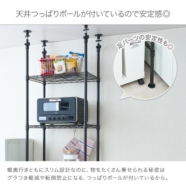 Luminous キッチンラック キッチン収納 幅65 5段 つっぱり 壁面 収納