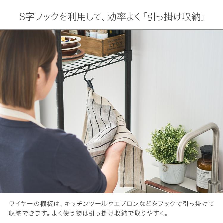 スチールラック 突っ張り ラック キッチンラック 幅65 5段 収納 黒 シェルフ 壁面 スリム 頑丈 おしゃれ ルミナス ノワール ブラック NO60-5TN_11