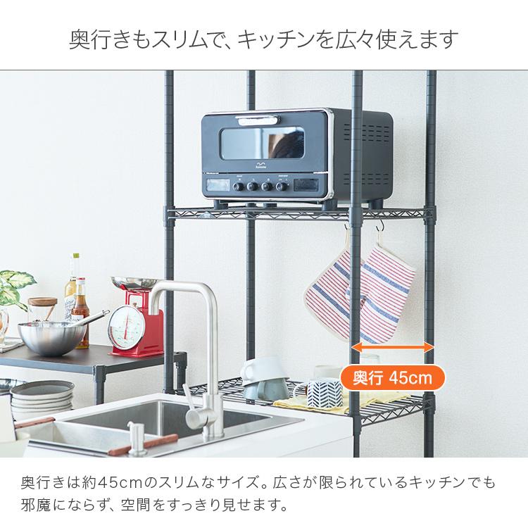 Luminous スチールラック 突っ張り ラック キッチンラック 幅65 5段