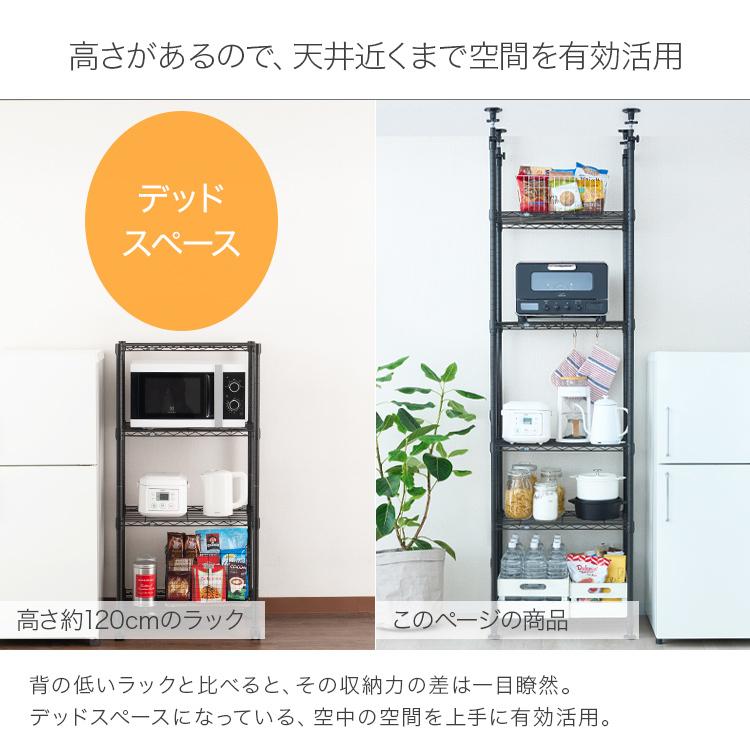 Luminous スチールラック 突っ張り ラック キッチンラック 幅65 5段