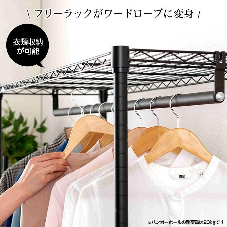 Luminous ラック パーツ ハンガーポール 幅60 耐荷重20kg ポール径25mm