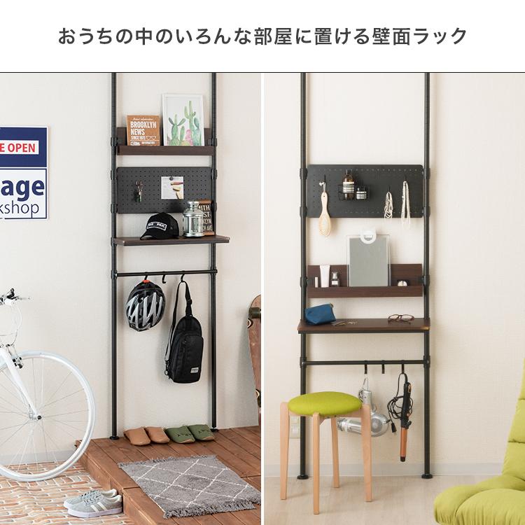 Luminous 突っ張りラック ウォールラック 壁面収納 おしゃれ ラック