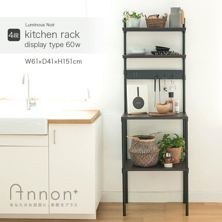 棚　黒　108cm Amazon｜Umimileラック スチールラック 幅60cm 4段 耐荷重120kg